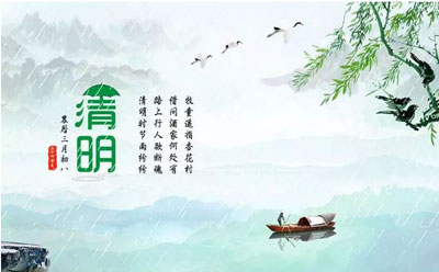 蘭州家政公司：明日清明，心懷感恩（ēn），傳承孝道.jpg