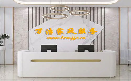 蘭（lán）州家政保潔上門怎麽收費.jpg